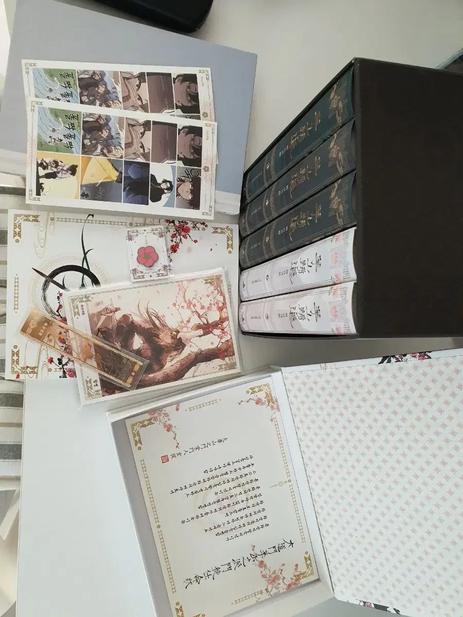 華山帰還 単行本 1 7 特典 非 漫画