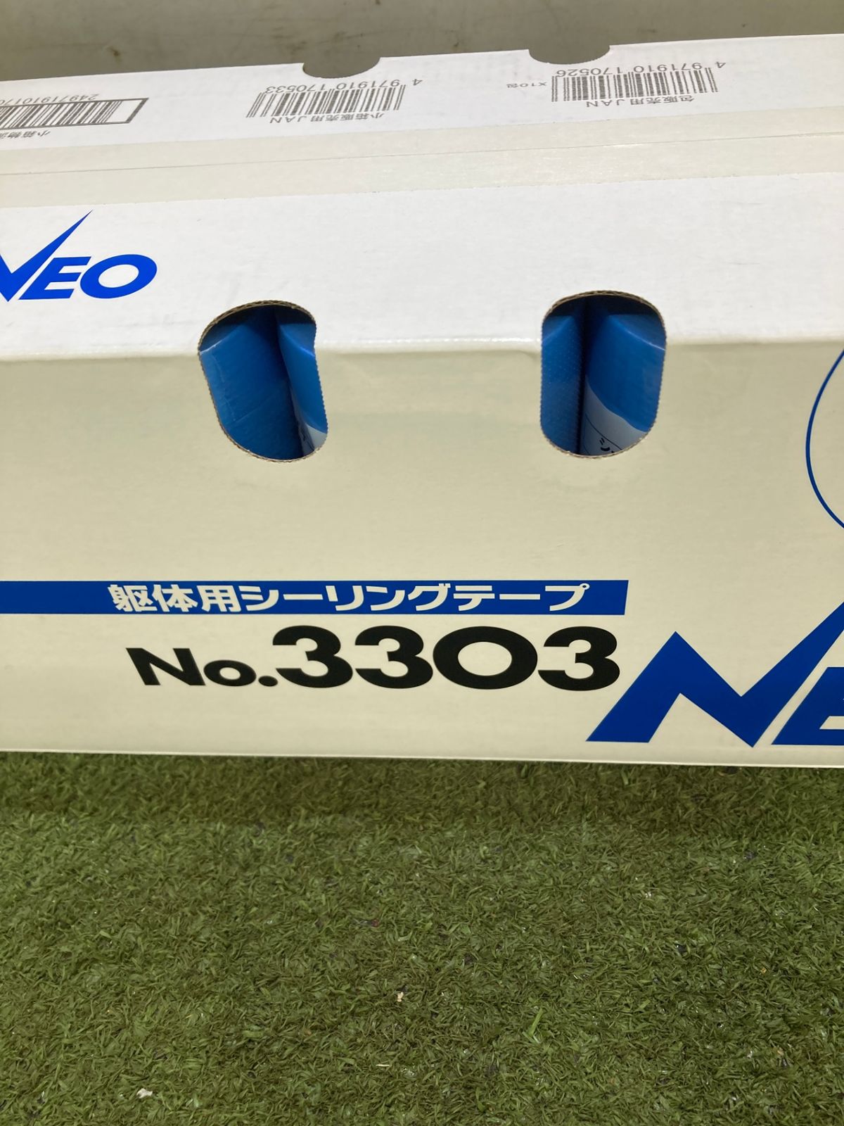 3303-HG 21mm 4箱 3303HG 4箱 3303HG 4箱 3303-HG 21mm 4箱