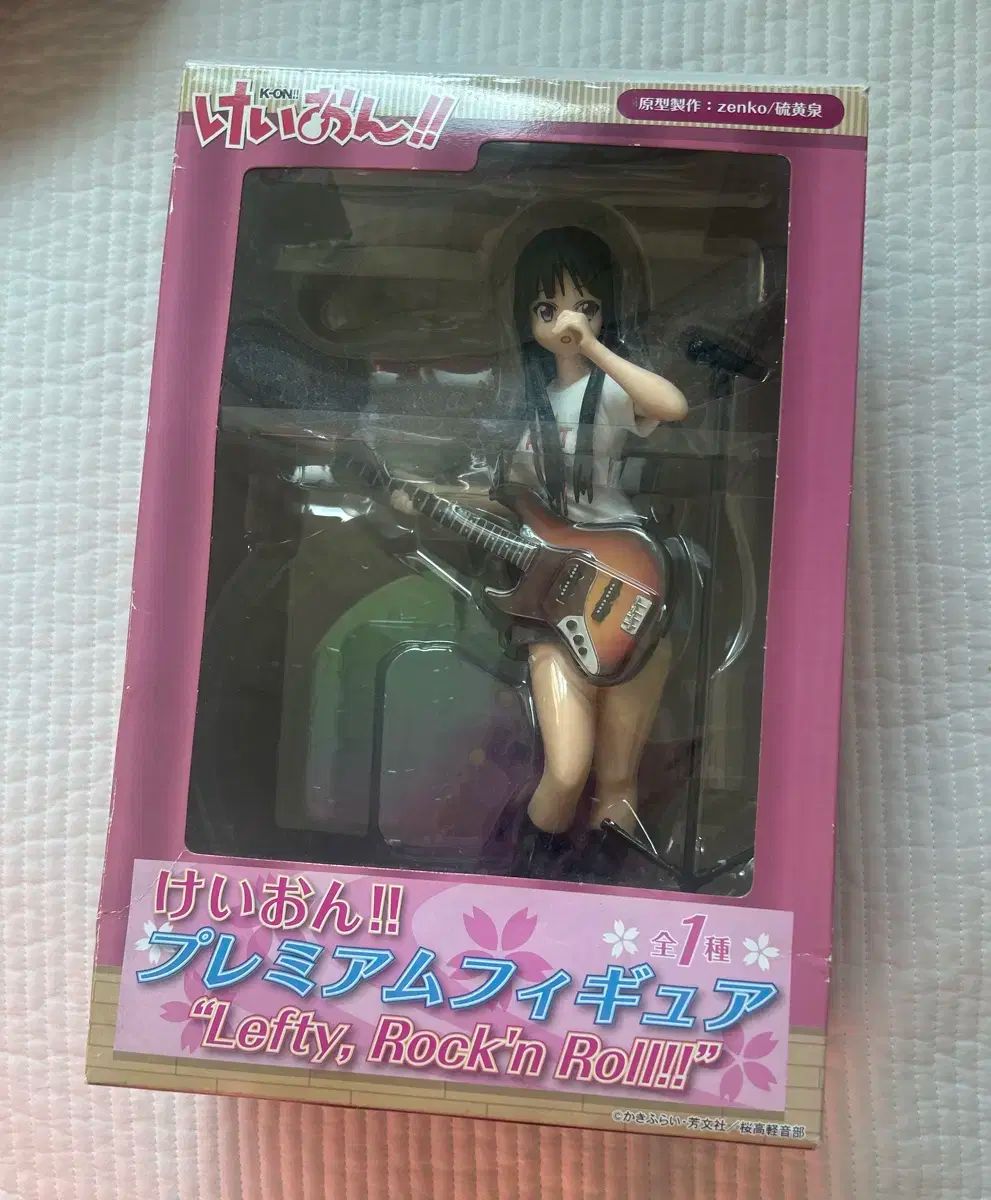 けいおん ロック アンド ロール フィギュア