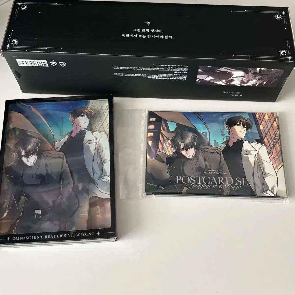 全知的な読者の視点から 救済の書 MD グッズ 大型マウスパッド はがき アクリルブロック