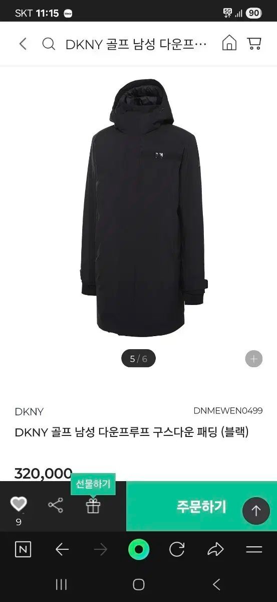 ゴルフウェア DKNYゴルフ メンズ グースダウン ダウン L