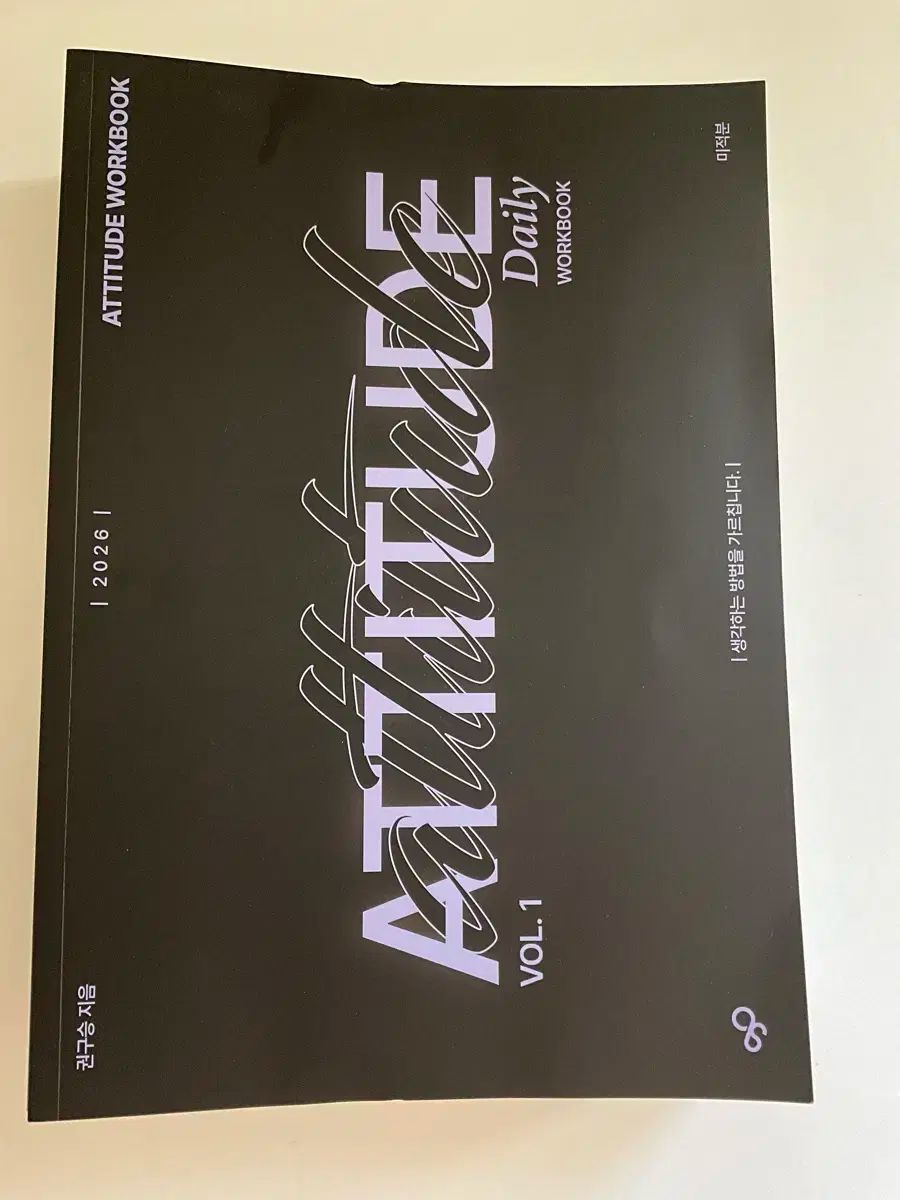 2026 時代人材 数学 権九昇 エティチュード 微分積分学 1 7 全巻 まとめ