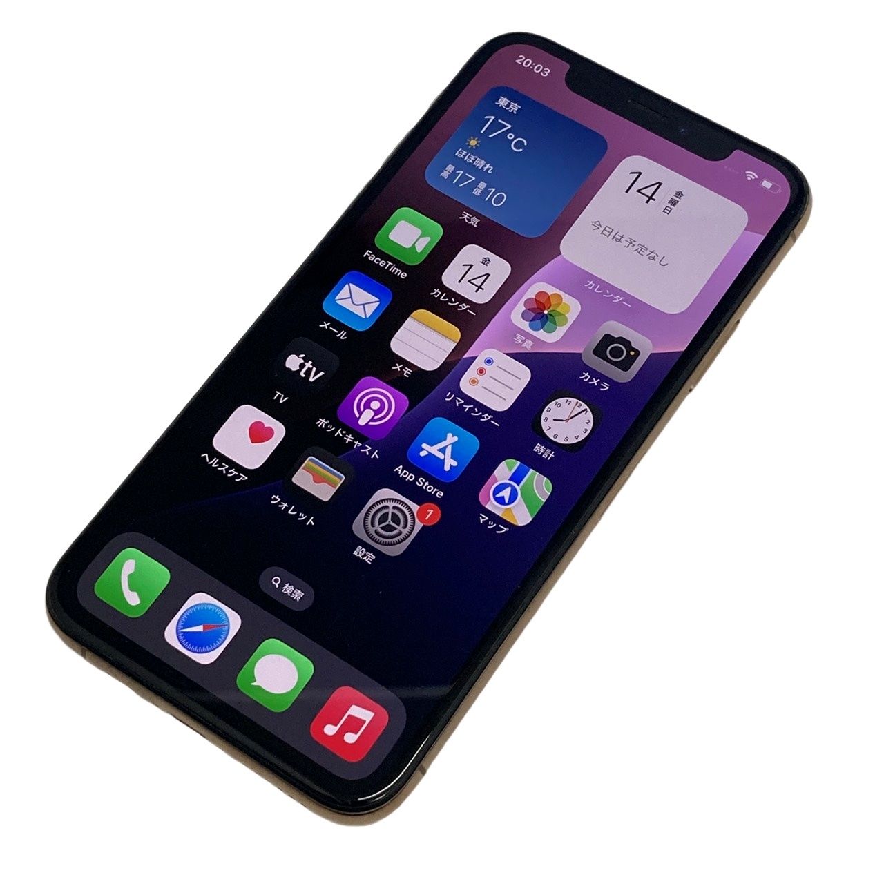 Apple iPhone Xs 256GB NTE22J/A docomo ○判定 ゴールド
