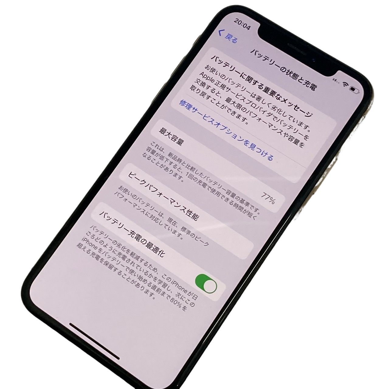 Apple iPhone Xs 256GB NTE22J/A docomo ○判定 ゴールド