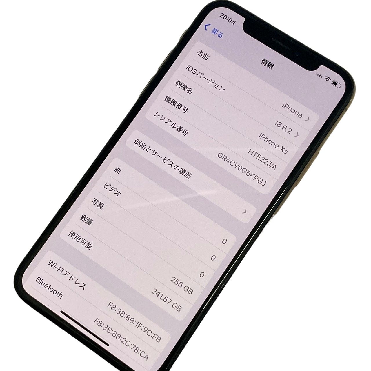 Apple iPhone Xs 256GB NTE22J/A docomo ○判定 ゴールド