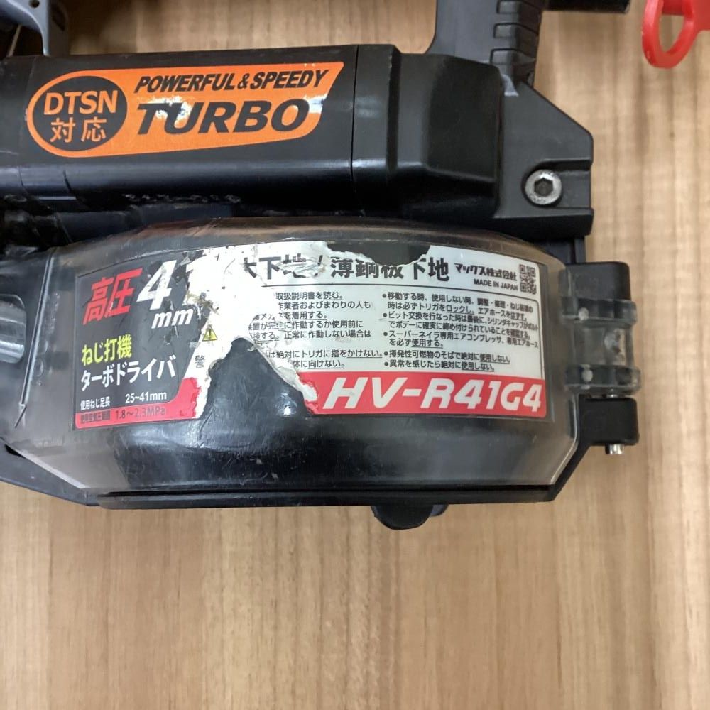 MAX/マックス HV-R41G4-G 高圧ねじ打ち機 ターボドライバ【201