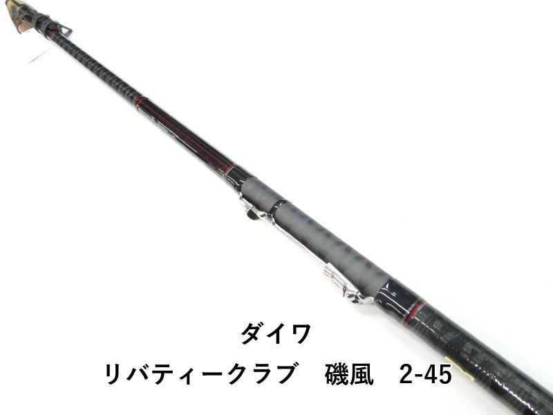 ダイワ リバティークラブ 磯風 2-45 01-8109100005