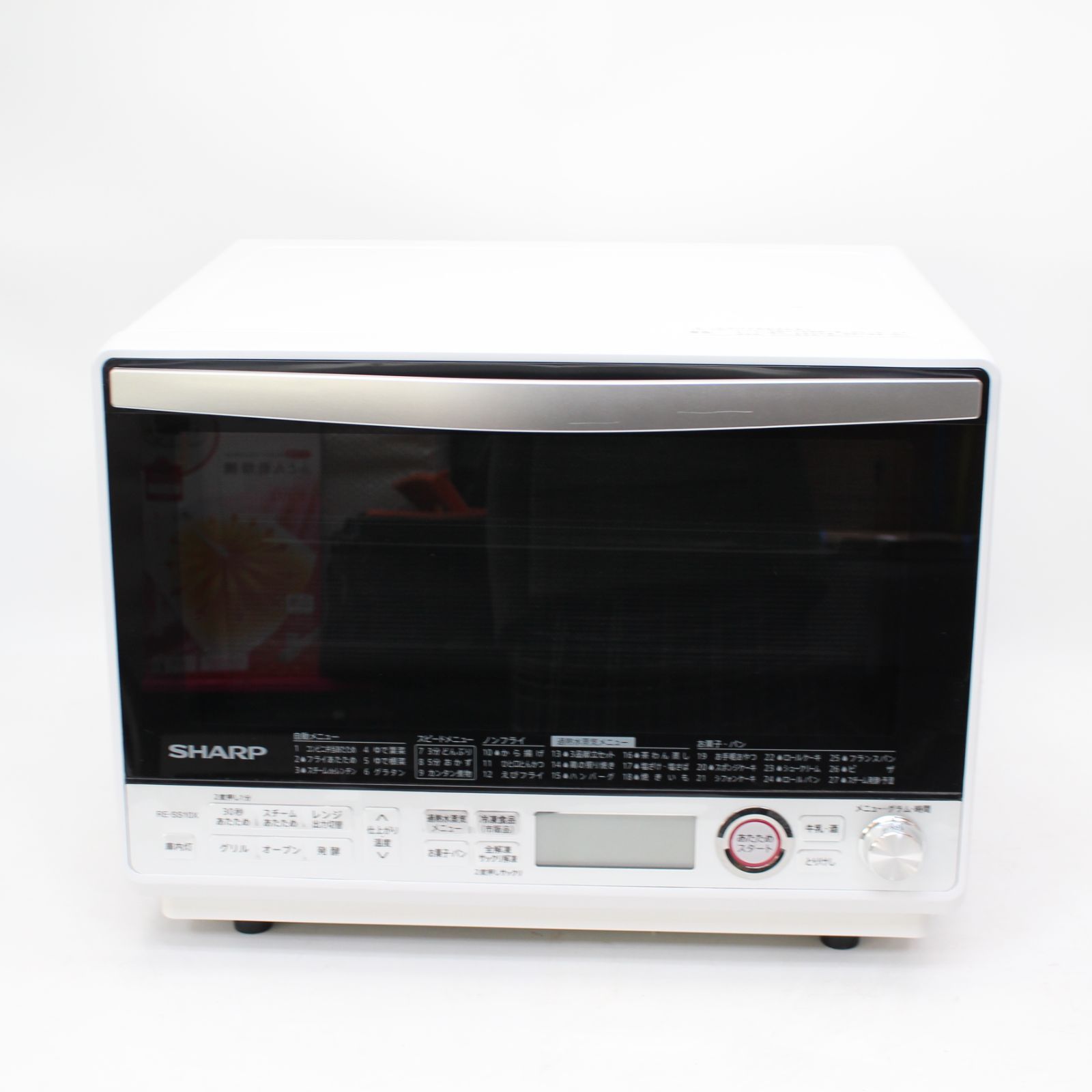 IS604)シャープ 過熱水蒸気 オーブンレンジ 31L コンベクション 2段