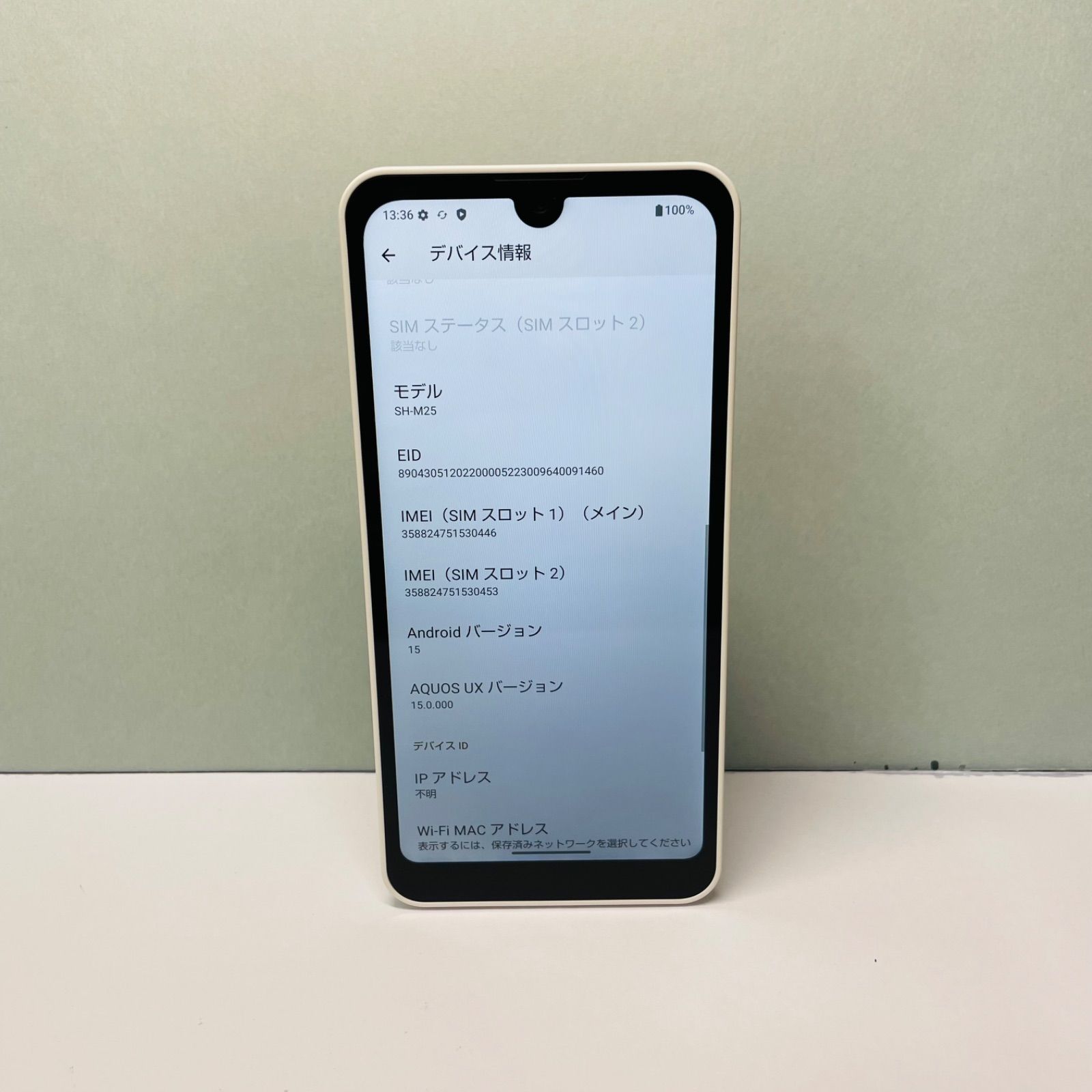 AQUOS wish3 SH-M25 SIMフリー 30446 【公式通販】
