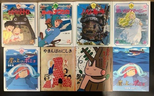 絵本 34冊セット まとめ売り 徳間アニメ 絵本 ジブリ となりのトトロ