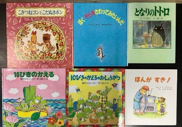 絵本 34冊セット まとめ売り 徳間アニメ絵本 ジブリ となりのトトロ ほか 絵本 34冊セット まとめ売り 徳間アニメ 絵本 ジブリ となりのトトロ