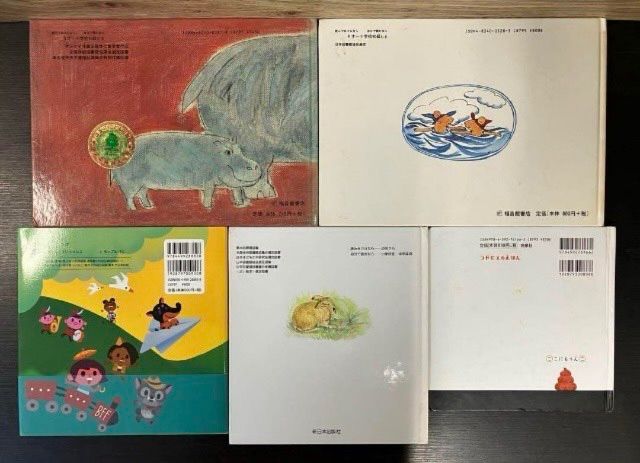 絵本 34冊セット まとめ売り 徳間アニメ 絵本 ジブリ となりのトトロ