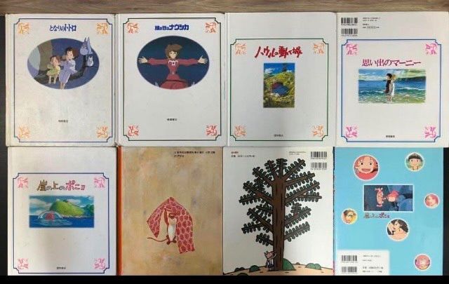 絵本 34冊セット まとめ売り 徳間アニメ絵本 ジブリ となりのトトロ ほか 絵本 34冊セット まとめ売り 徳間アニメ 絵本 ジブリ となりのトトロ