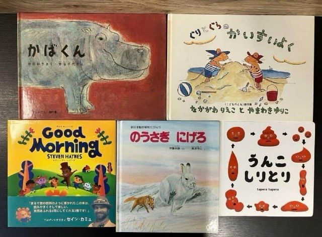 絵本 34冊セット まとめ売り 徳間アニメ 絵本 ジブリ となりのトトロ