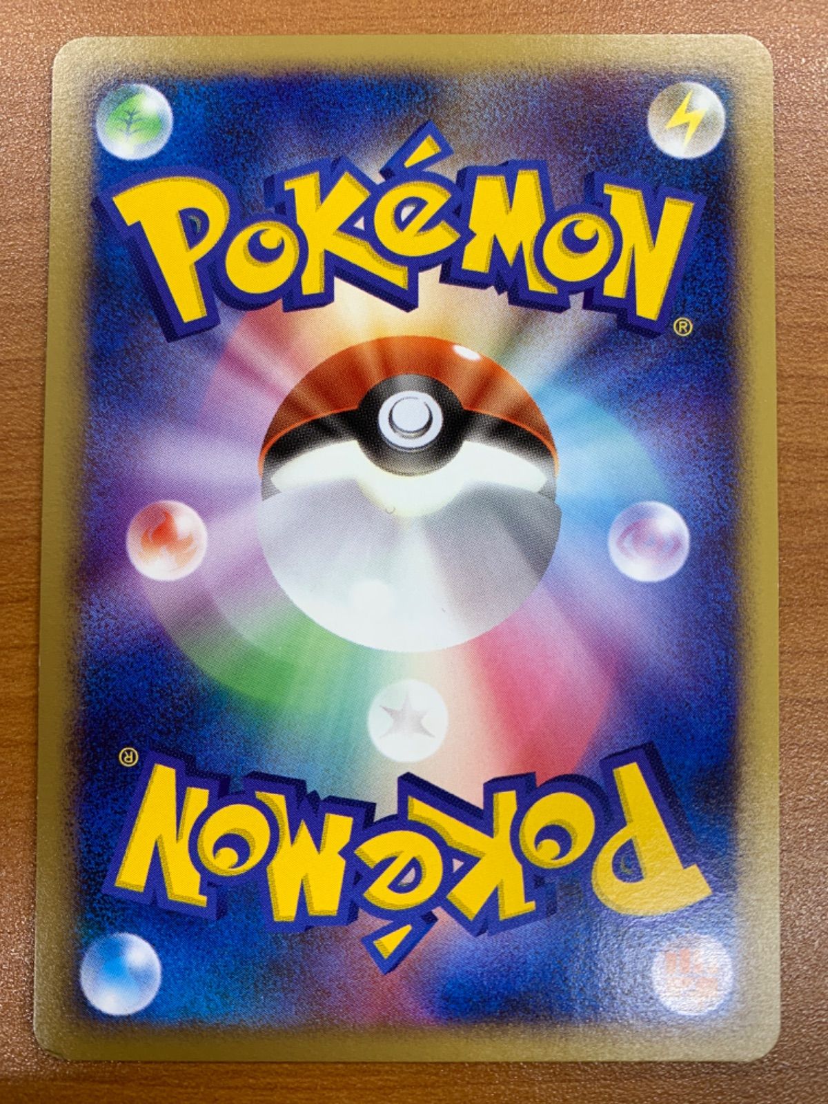 状態B ゲンガーGL LV 65 043 090 1 ED ポケカ ポケモン ポケモンカード