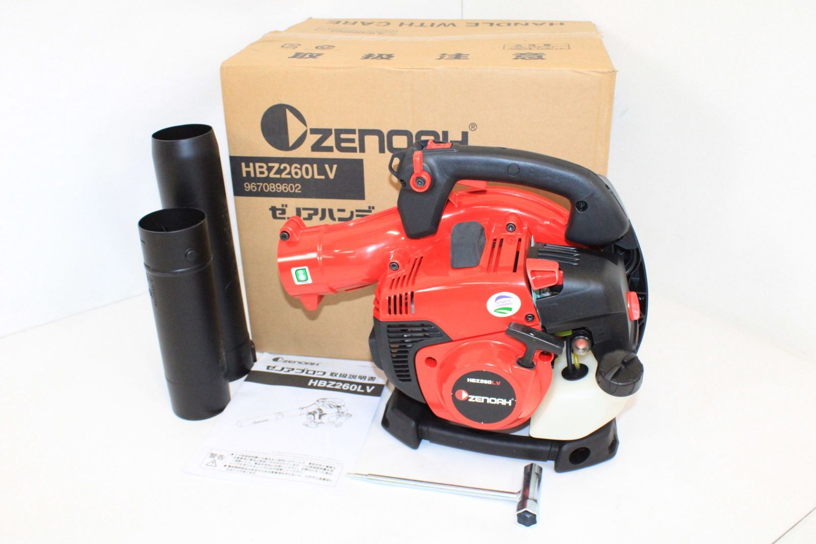 ゼノア ハンディーブロアー HBZ260LV エンジン式 送風機 ITD6RO68M3WP-N30-byebye