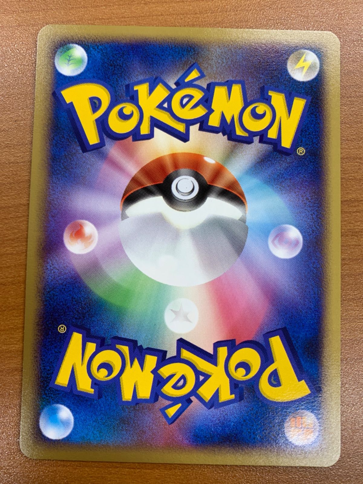 状態A ゲンガーGL LV.65 043/090 1ED ポケカ ポケモン ポケモンカード