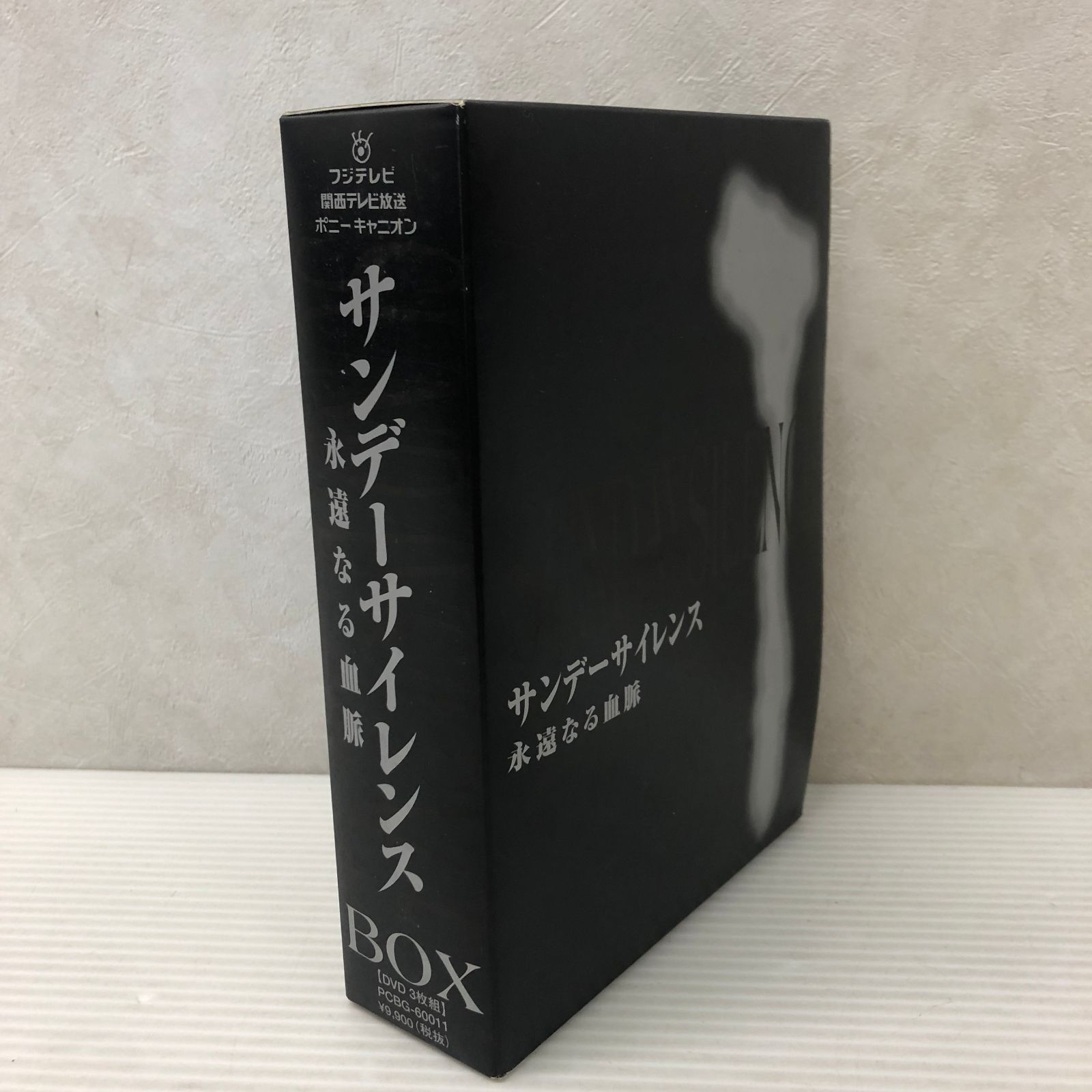 △【DVD】サンデーサイレンス 永遠なる血脈 DVD-BOX/(競馬) 中古品