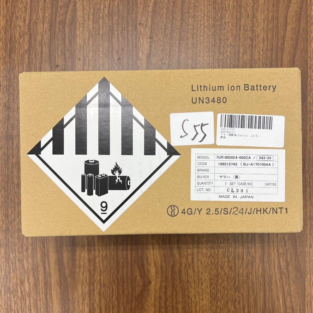 S 55 ヤマハ YAMAHA X 83 24 8 9 Ah 電動自転車用バッテリー黒