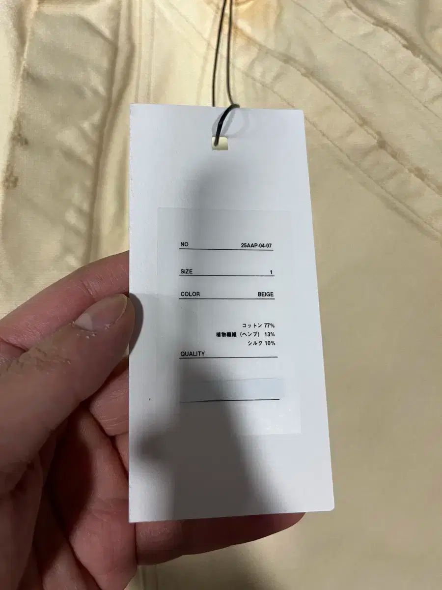 25aw ヴィンテージ