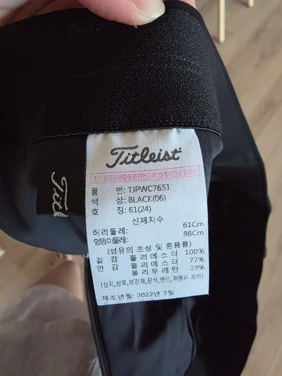  タイトリスト ゴルフ スカート ブラック 61 その他 レディースウェア