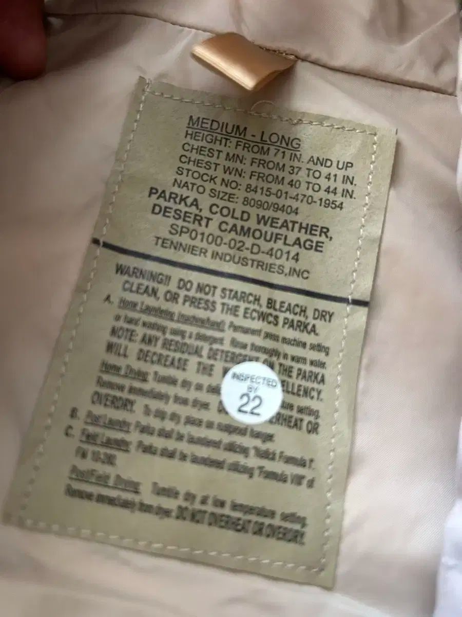 砂漠三色 ゴアテックス ジャケット ミディアム