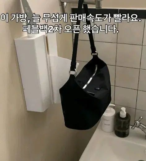 bongout ペブルバッグ ブラック カカオ