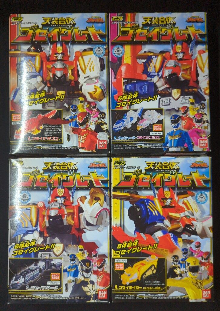 バンダイ ミニプラ 天装合体ゴセイグレート 天装戦隊ゴセイジャー 全4種セット 天装合体ゴセイグレート