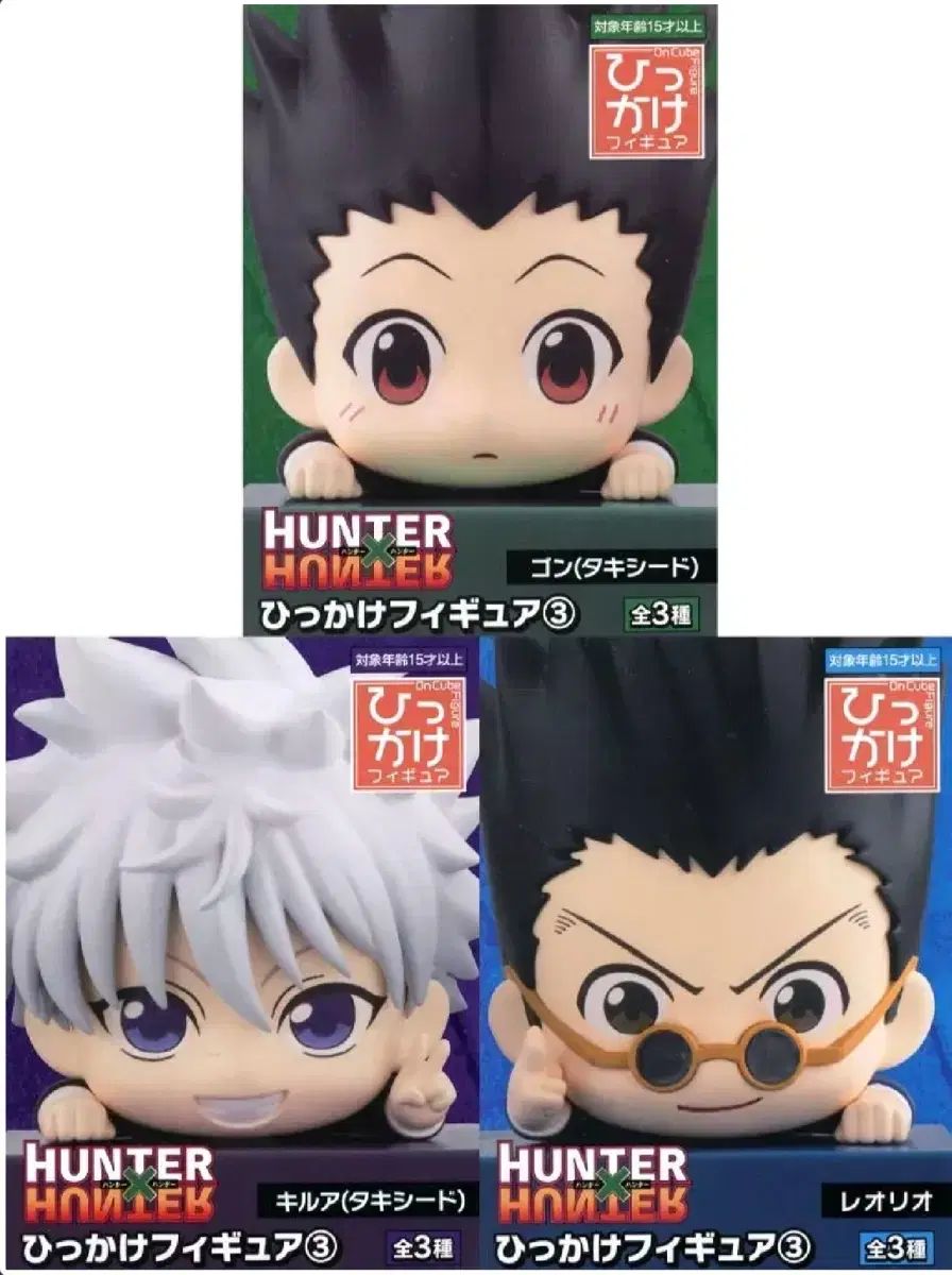 HUNTER ひっかけ フィギュア キルア ゴン