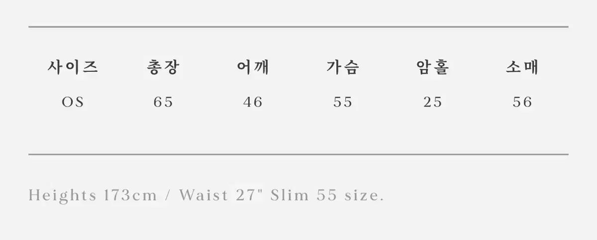 Urbanic 30 レミ ストライプ シャツ