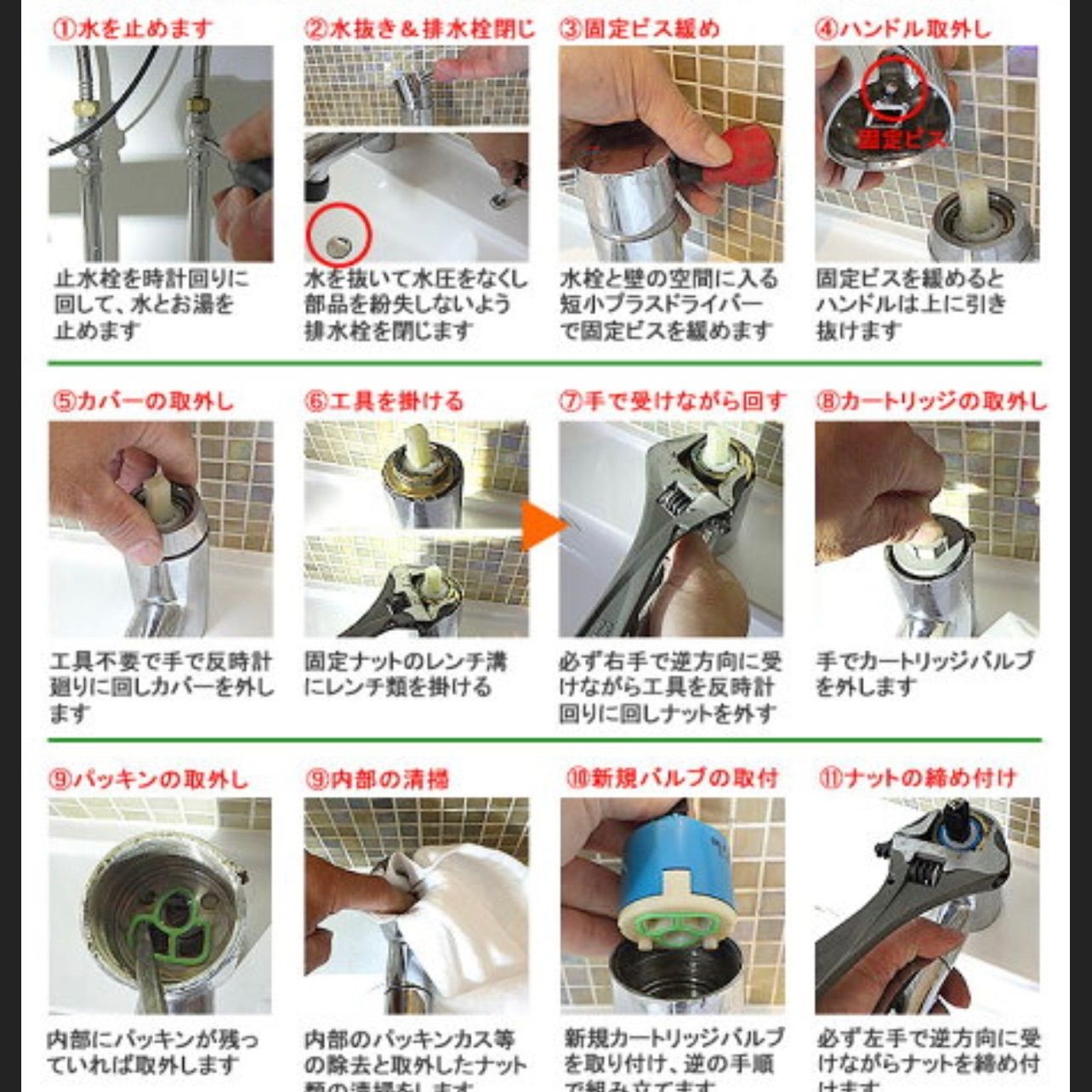 TOTO THYF7Rと互換性、カクダイ192-332水栓に対応、KVK PZ110S互換使用 