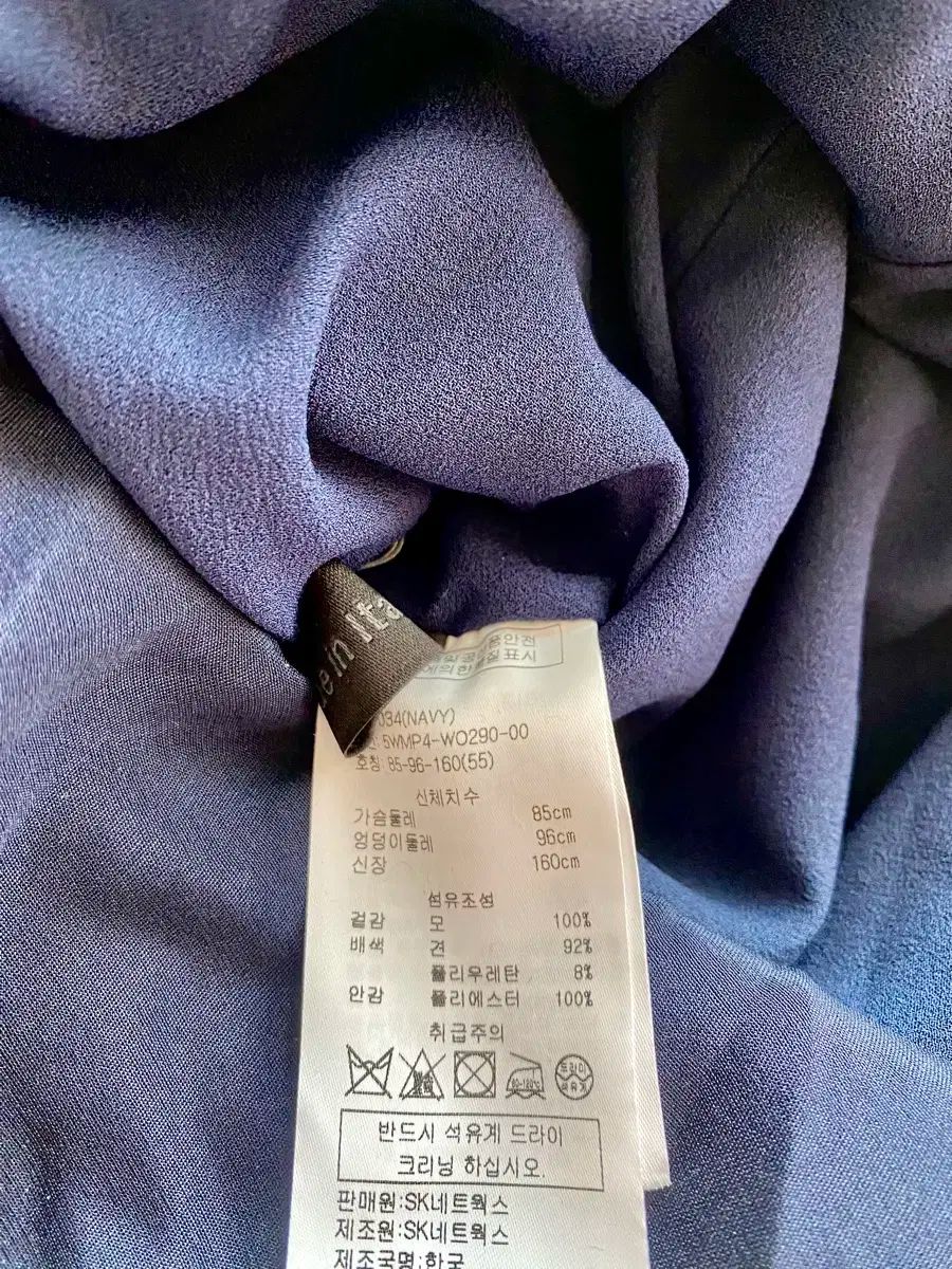 オブジェ ウール