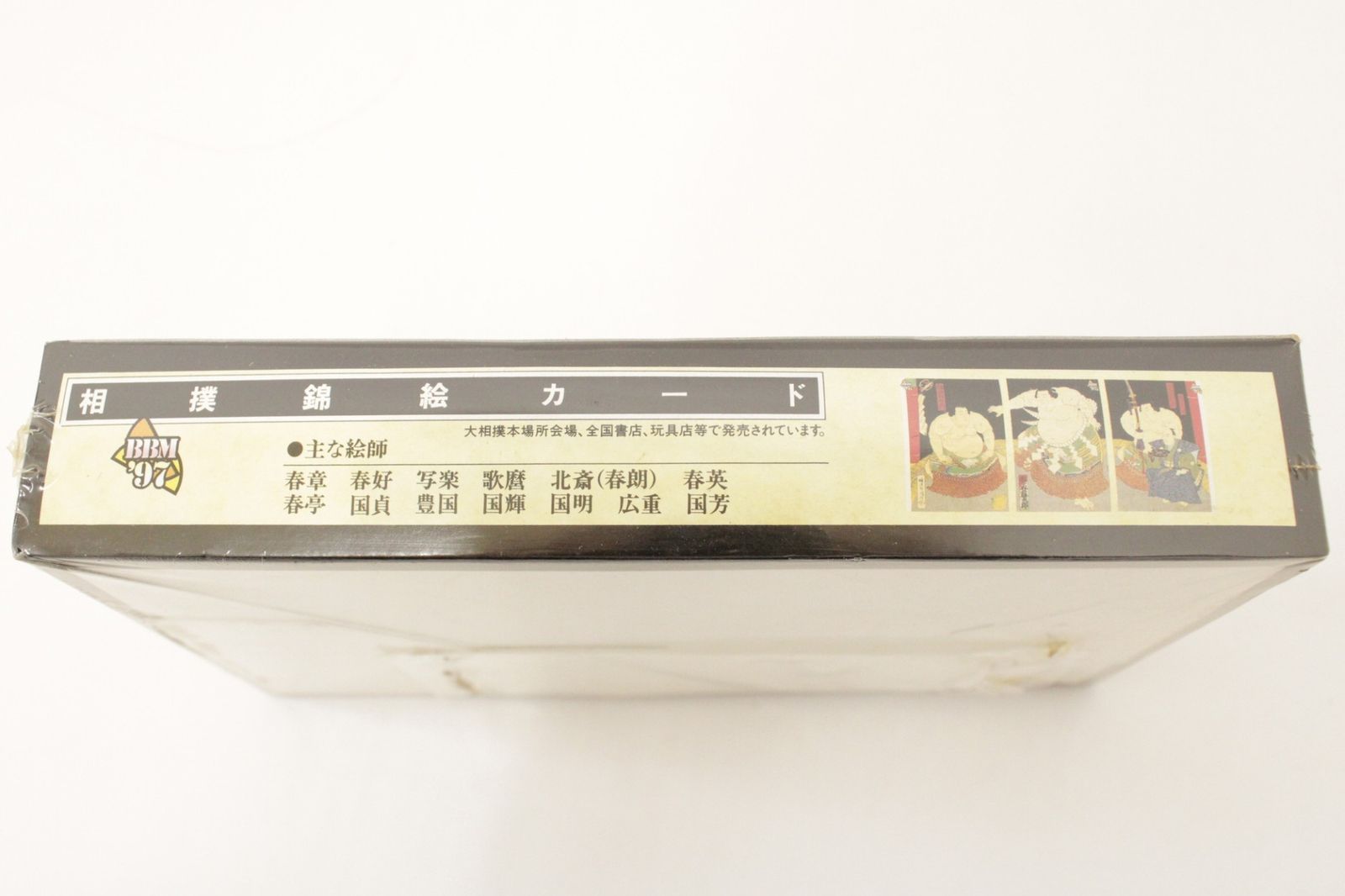 ベースボール マガジン社 BBM 97 相撲錦絵 カード 50周年 特別企画 N 01 byebye 大相撲 国内スポーツ