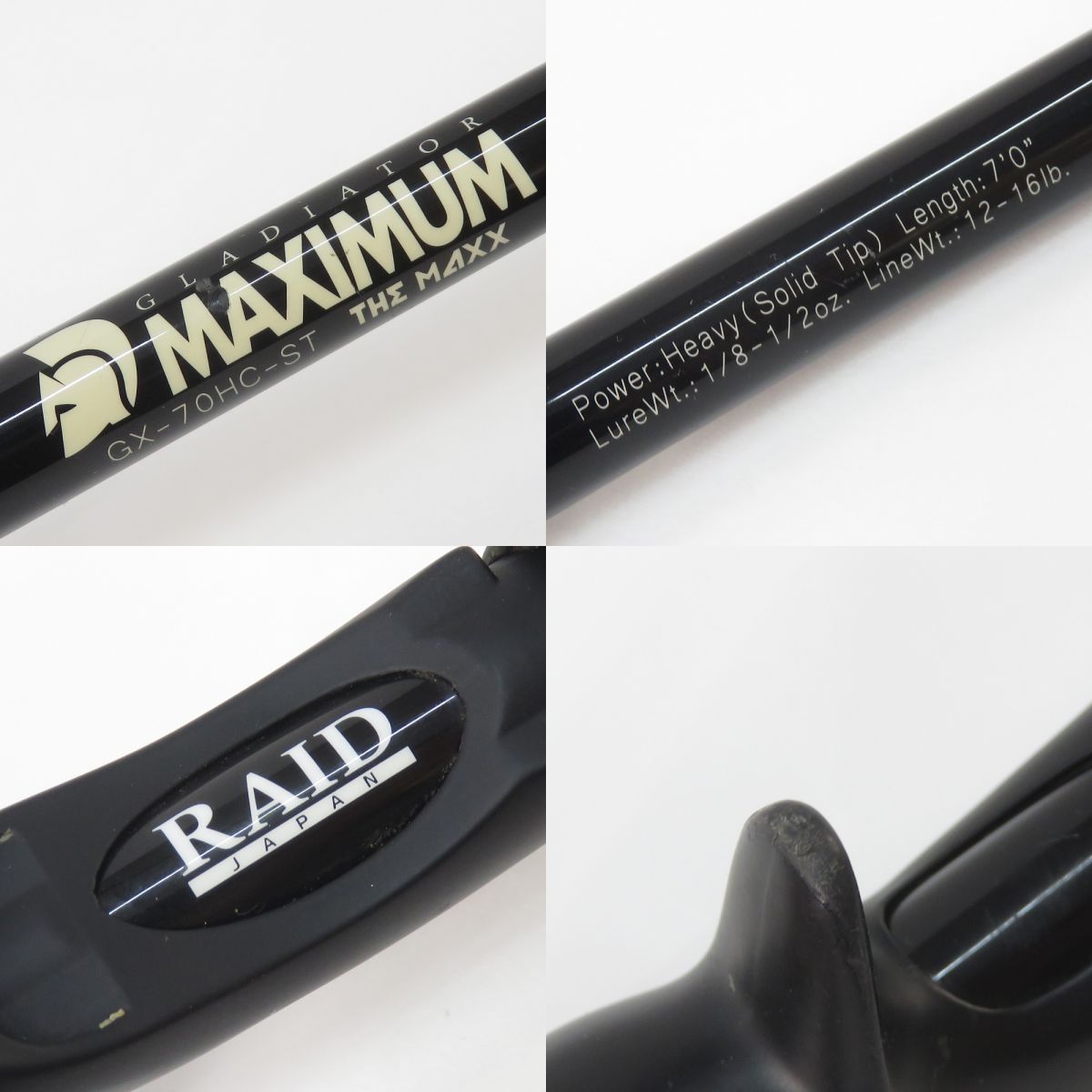 7フィート0インチ ザ