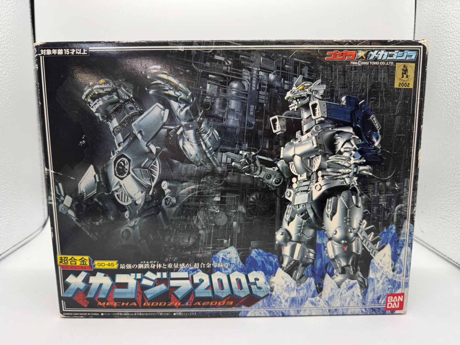 超合金 GD-45 メカゴジラ2003 BANDAI バンダイ