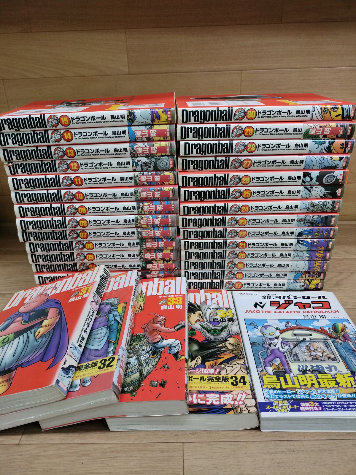 ☆ドラゴンボール 完全版 1〜34巻 全34巻セット＋銀河パトロールジャコ