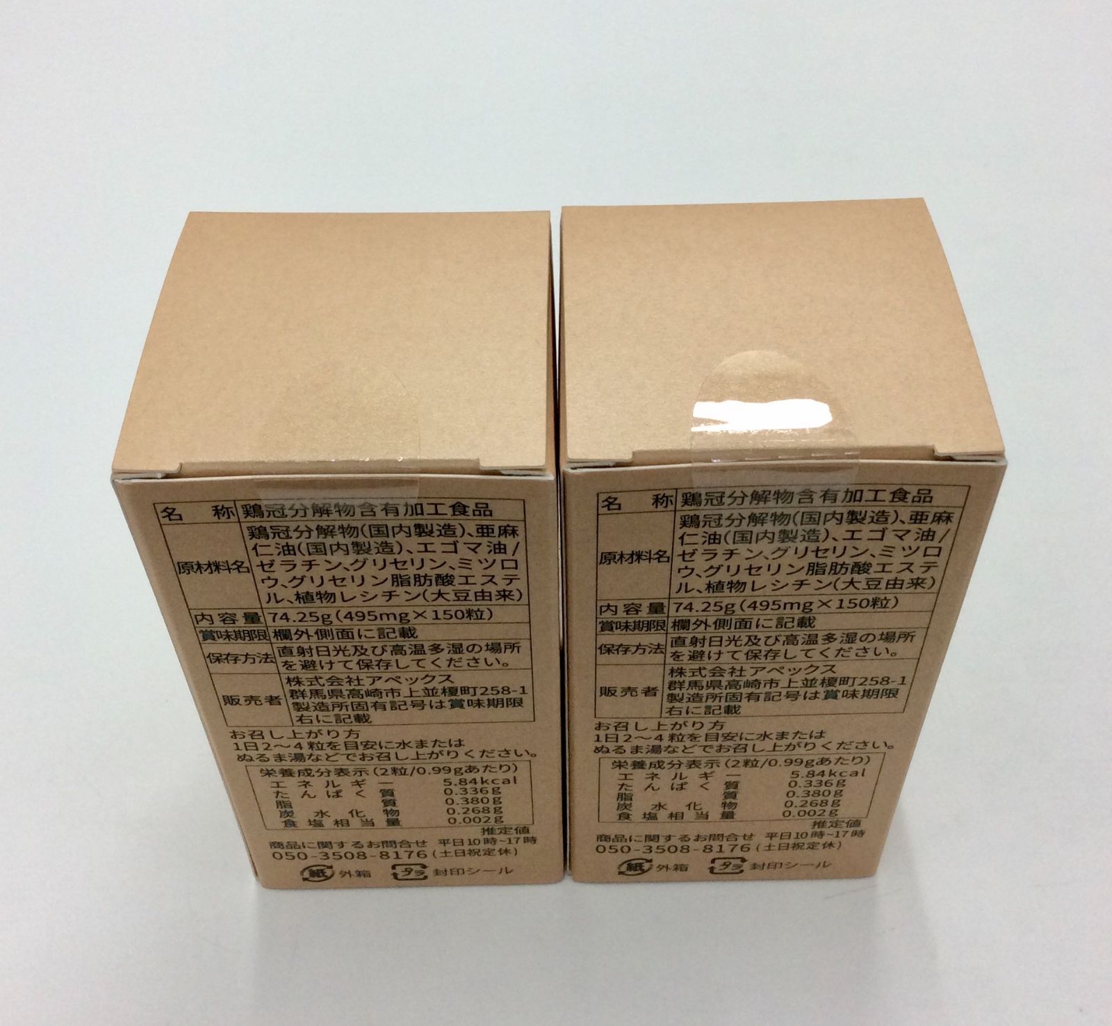 2箱セット J s THE QUEEN INJUV インジュヴ 鶏冠完全分解物配合美容サプリ 150粒 賞味期限 2027.09 K1115