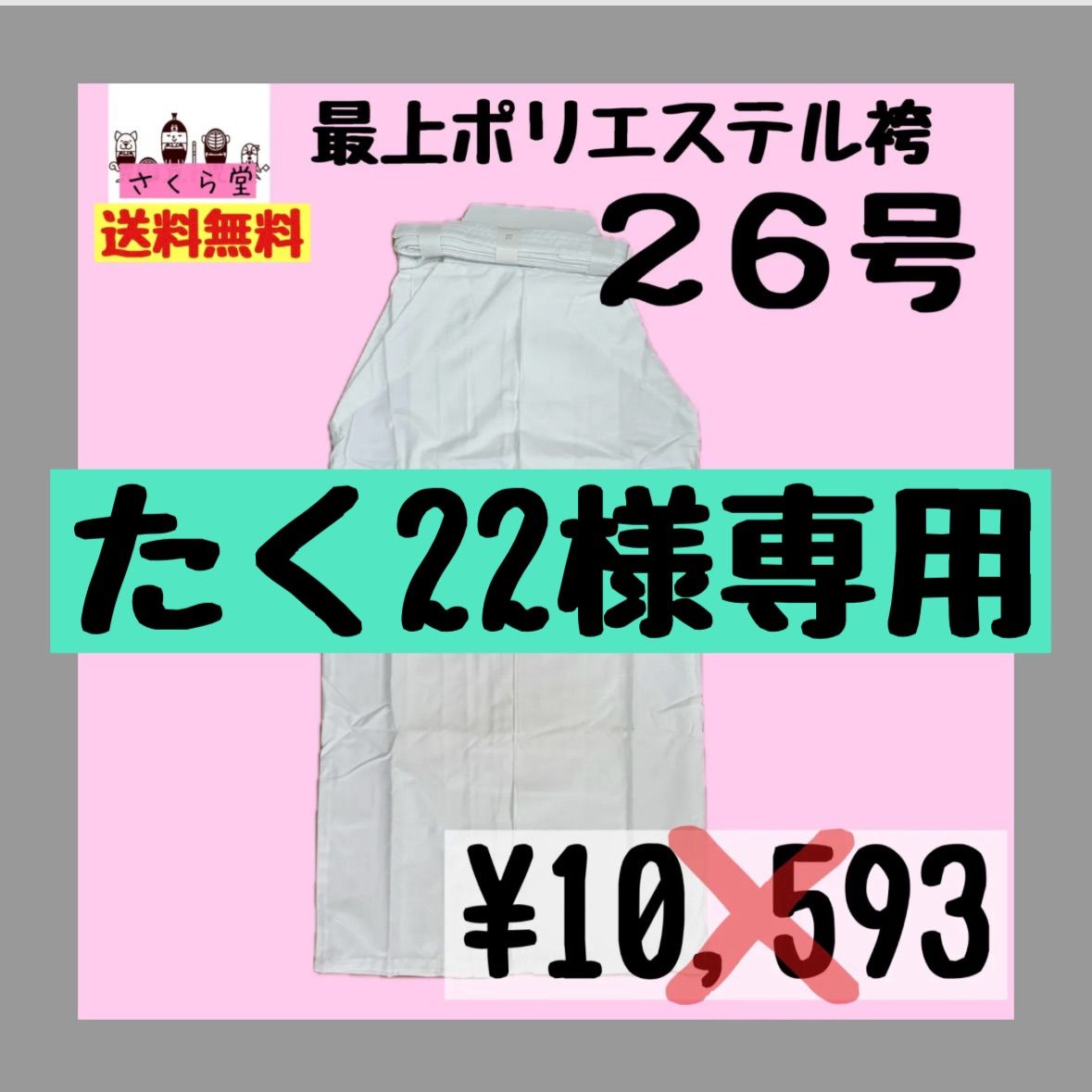 たくつう様専用 トップグレード ルーマニア産 スティーブナイトイン