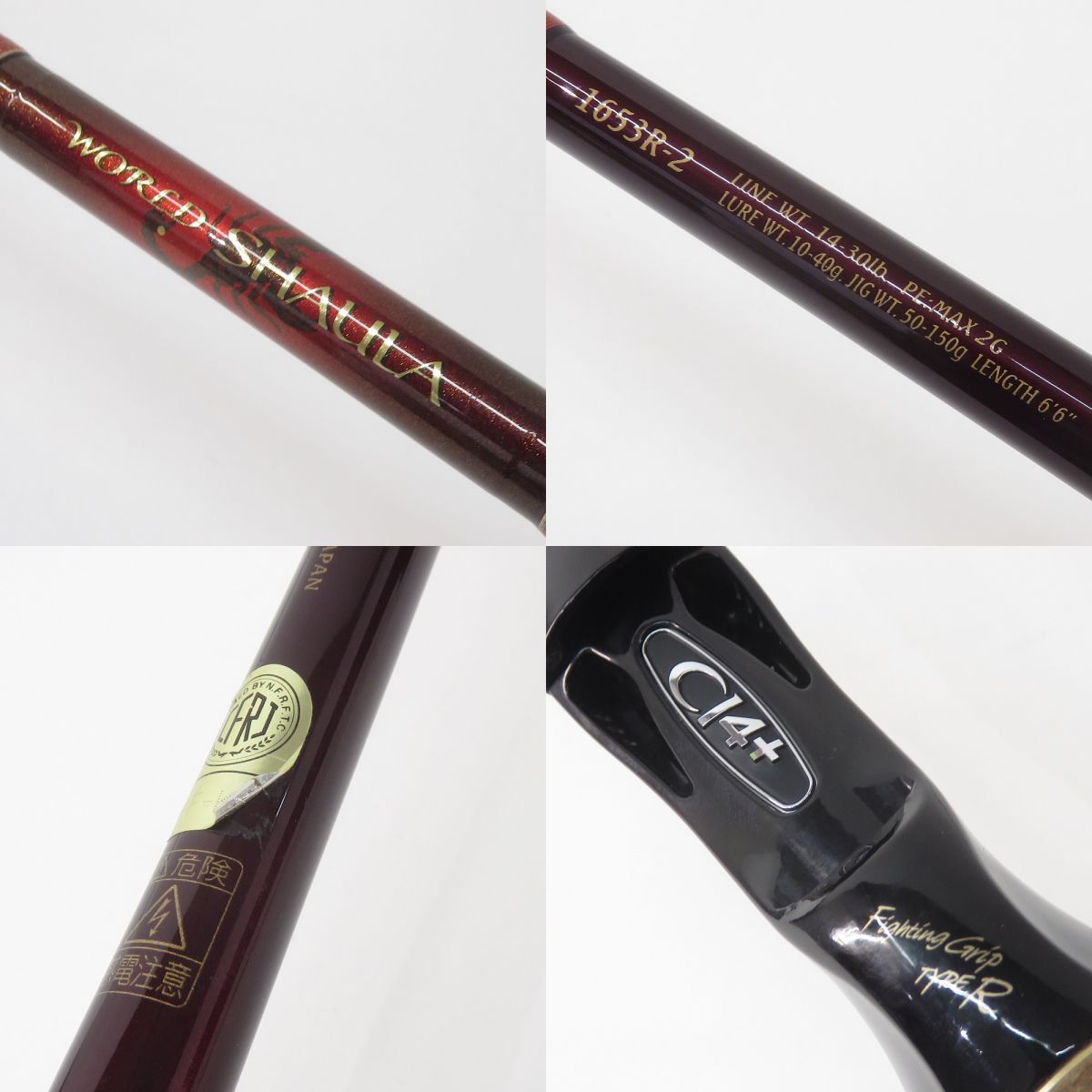 6フィート6インチ