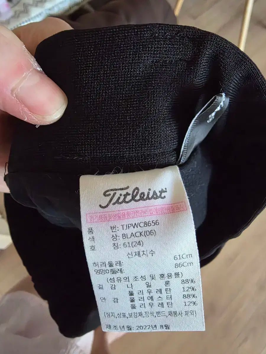 ゴルフ スカート