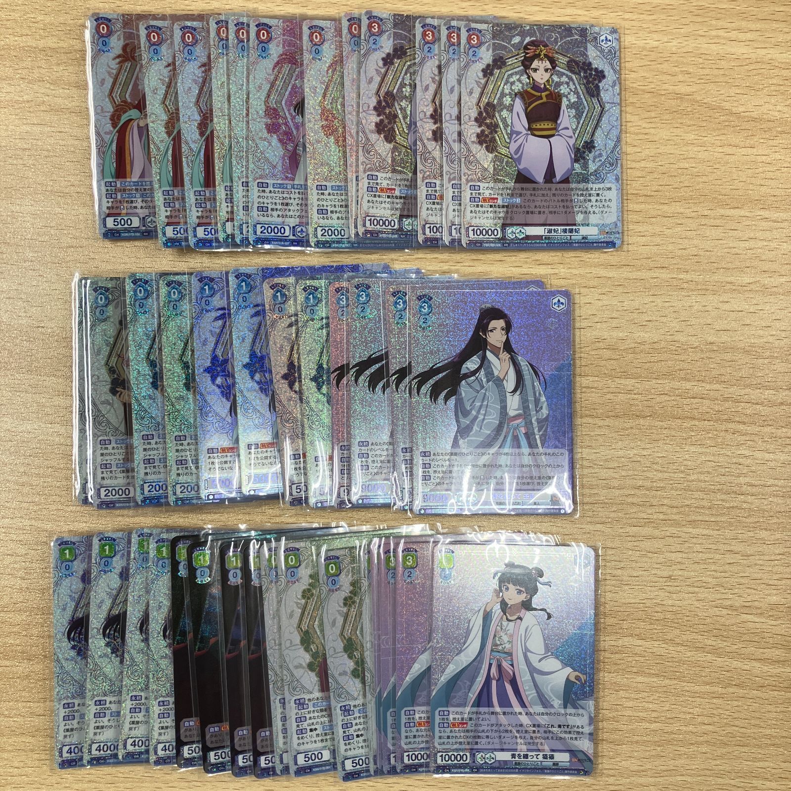 薬屋のひとりごと RR以下 4コン ヴァイスシュヴァルツブラウ - メルカリ