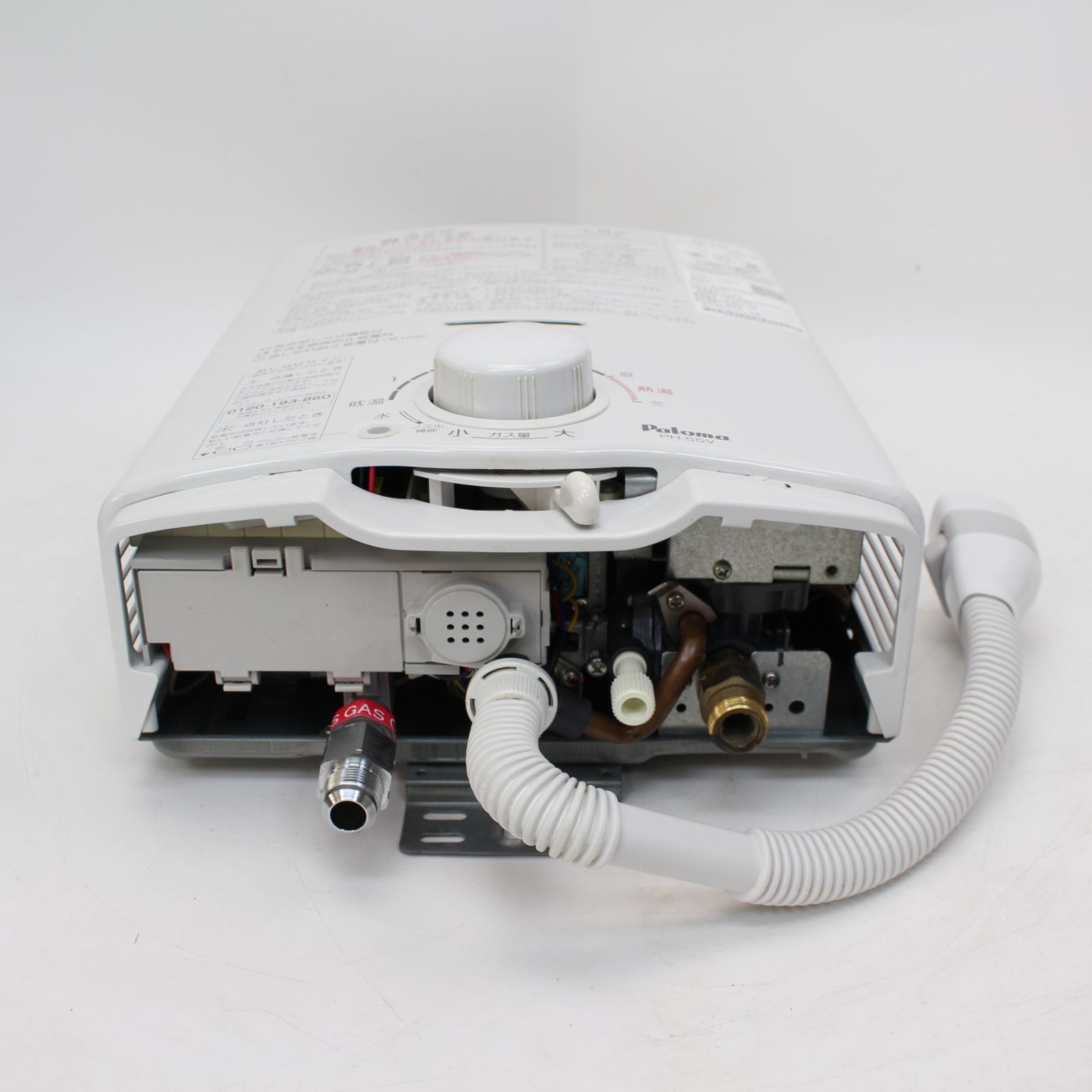 IS602)パロマ ガス瞬間湯沸器 PH-55V-1 都市ガス 2020年製 - メルカリ