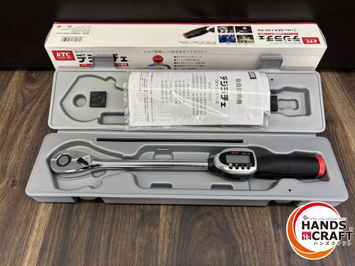 ♭ KTC 京都機械工具 GEK 135 R 4 デジラチェ デジタルトルクラチェット 12 7 sq
