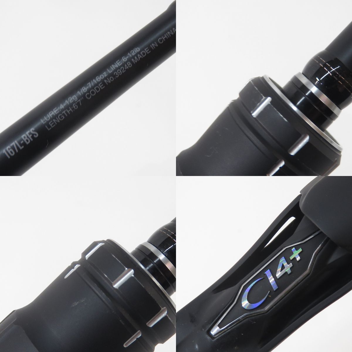 167L-BFS 6フィート7インチ