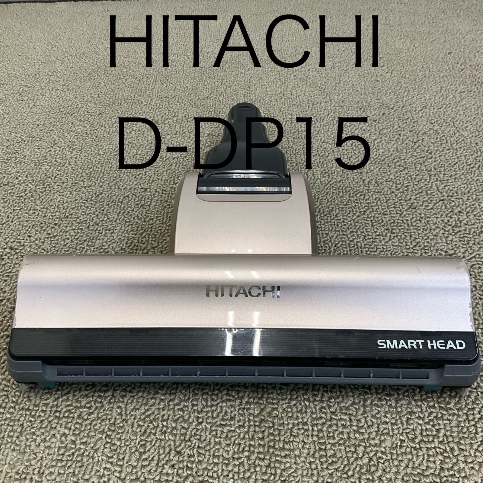 HITACHI スマートヘッド D DP 15 ラクかる用