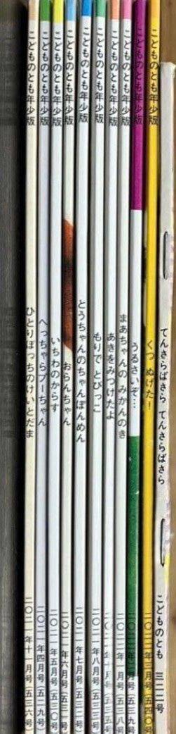 絵本 読み聞かせ 55冊セット まとめ売り 大量 幼稚園 保育園 子ども