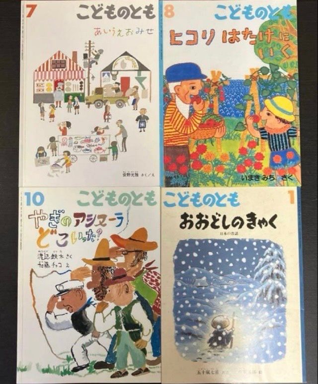 絵本 読み聞かせ 55冊セット まとめ売り 大量 幼稚園 保育園 子ども 読書 絵本 読み聞かせ 55冊セット まとめ売り 大量 幼稚園 保育園 子ども