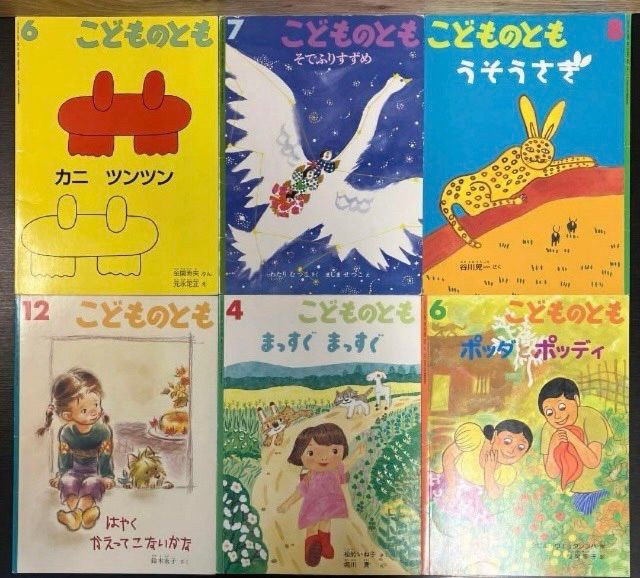絵本 読み聞かせ 55冊セット まとめ売り 大量 幼稚園 保育園 子ども 読書 絵本 読み聞かせ 55冊セット まとめ売り 大量 幼稚園 保育園 子ども