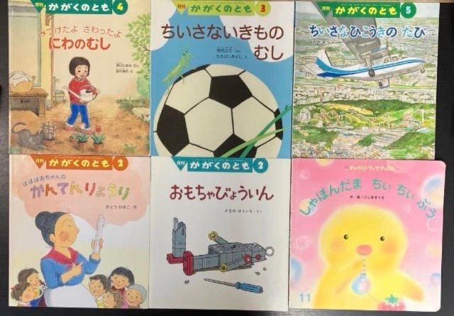 絵本 読み聞かせ 55冊セット まとめ売り 大量 幼稚園 保育園 子ども
