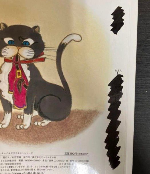 絵本 読み聞かせ 55冊セット まとめ売り 大量 幼稚園 保育園 子ども